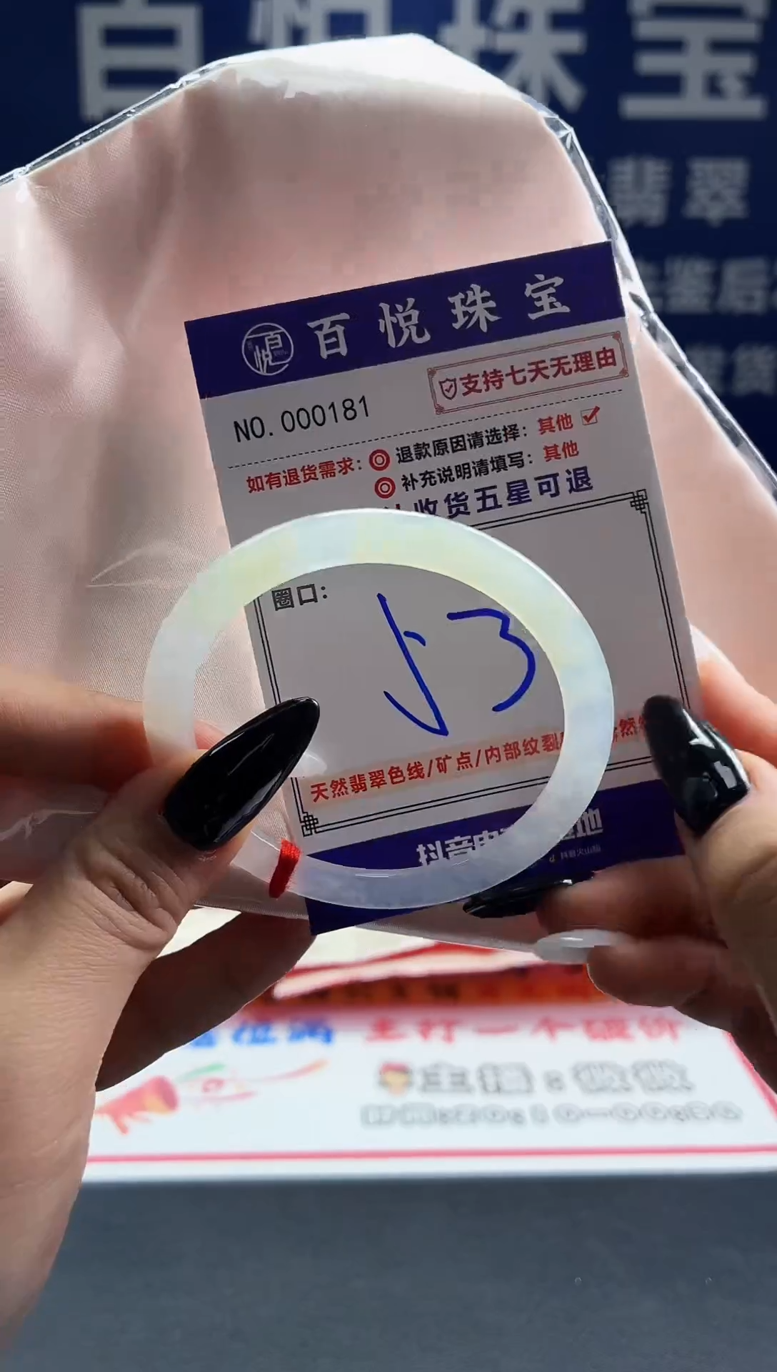 未镶嵌手镯翡翠叮当镯公主镯