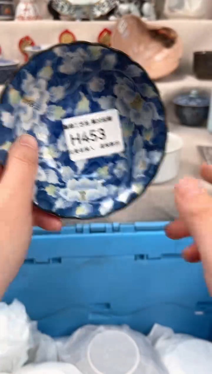 【闪购商品】453H瓷盘 餐具 默认接受微瑕下单