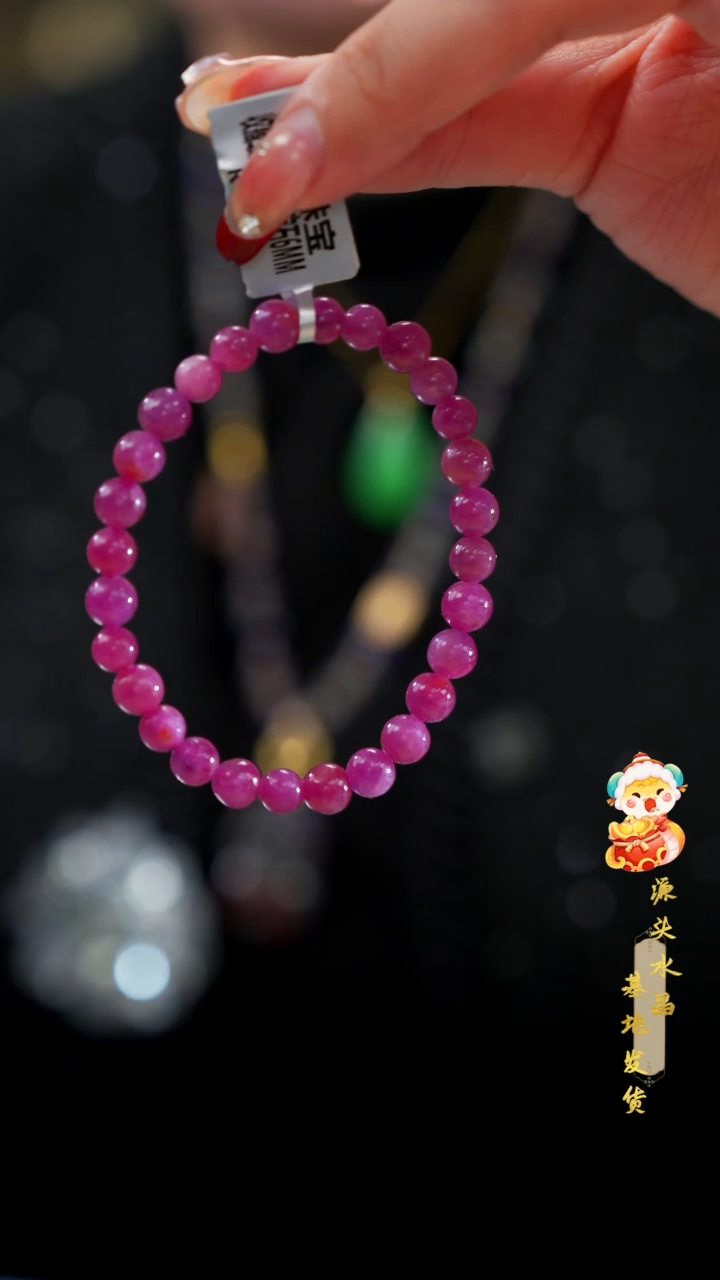 【闪购商品】红宝石手串未镶嵌6MM+单圈多样性发其一