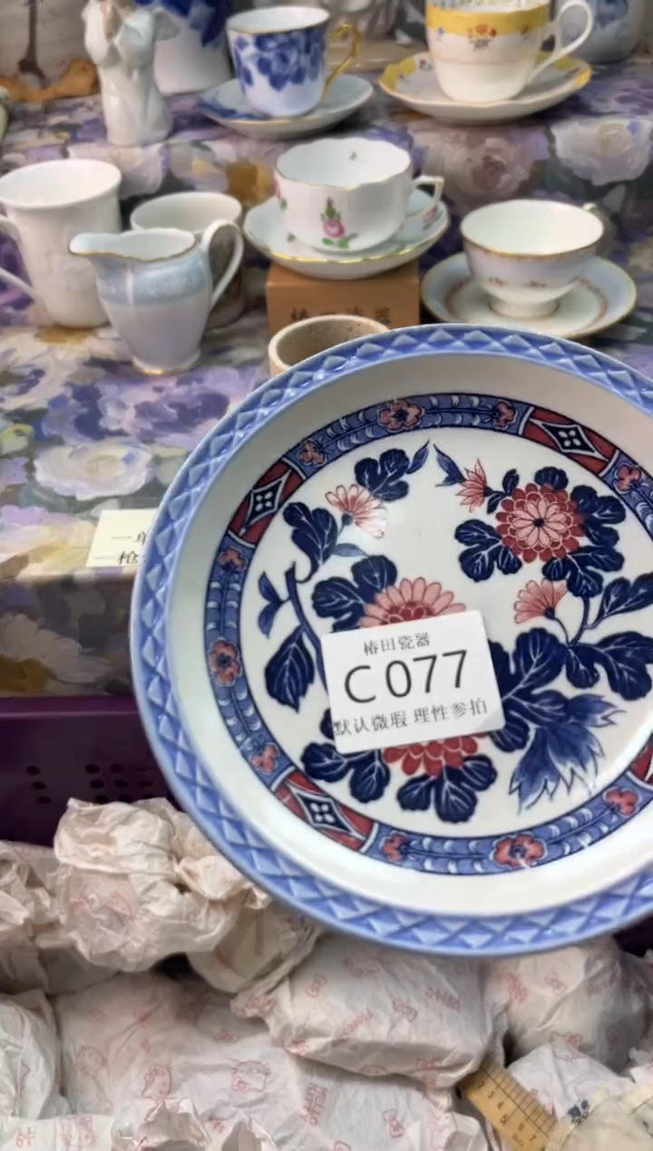 瓷片脱***狗瓷片瓷片          C 077