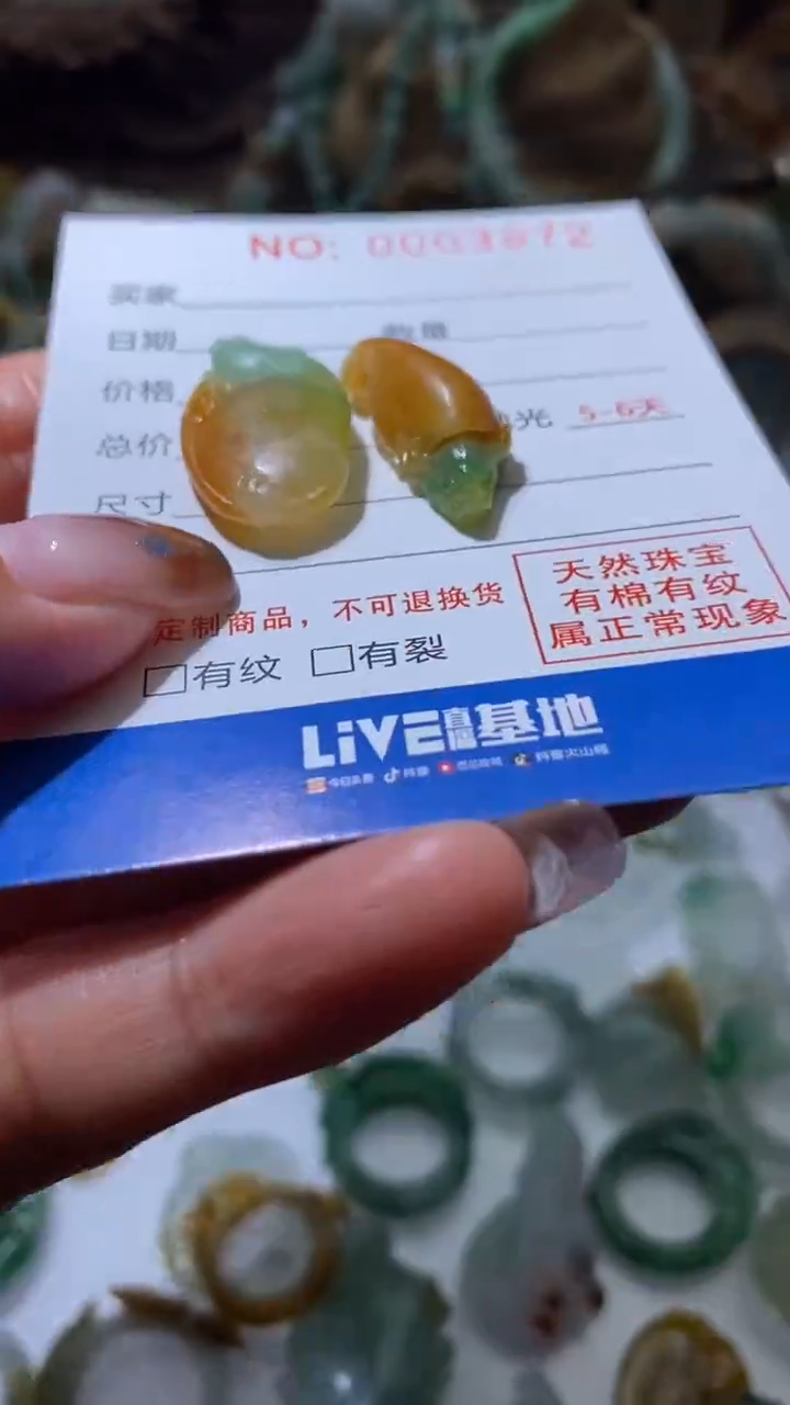 【闪购商品】定制翡翠未镶嵌翡翠挂件