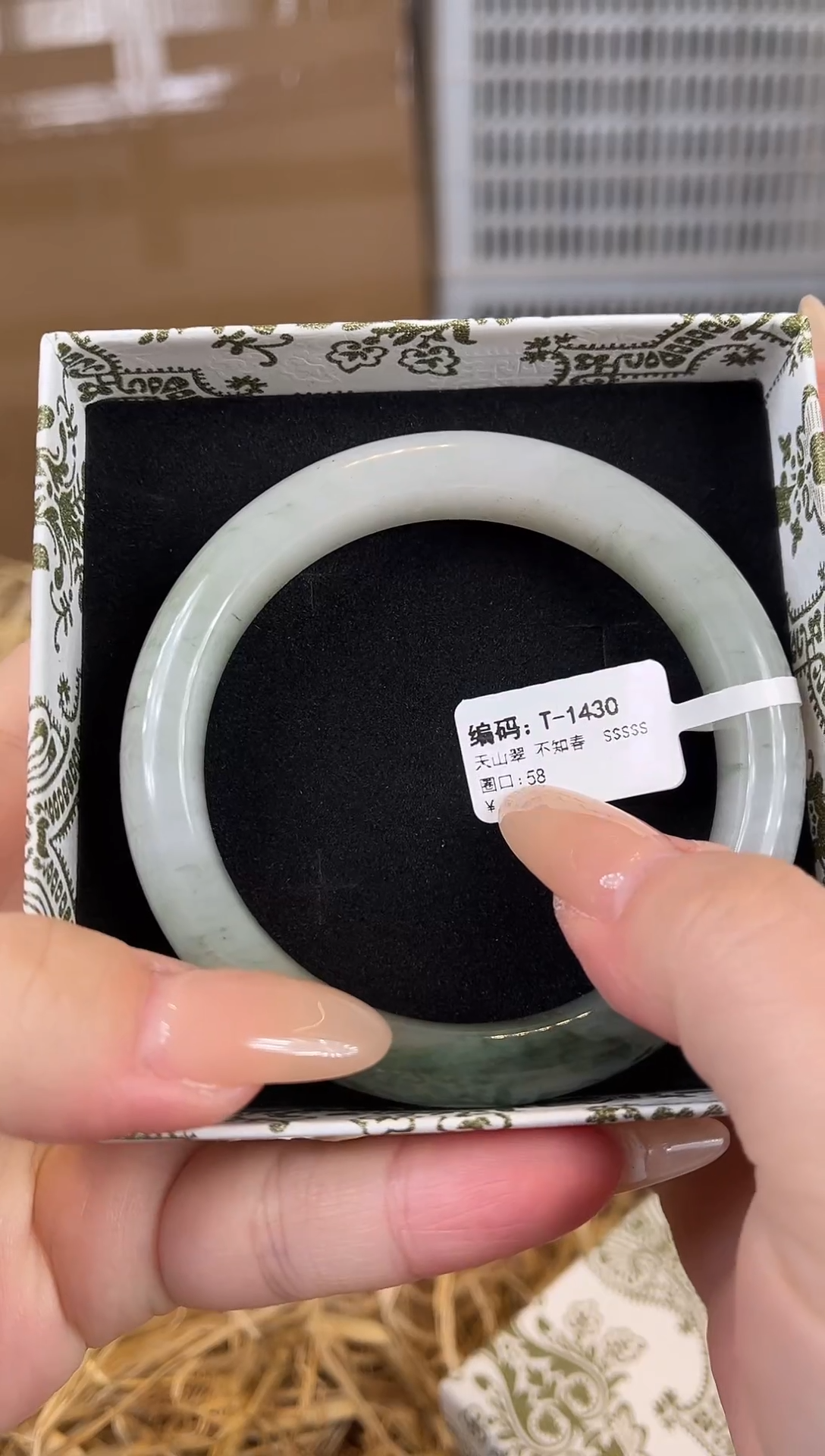 未镶嵌手镯石英质玉T1430