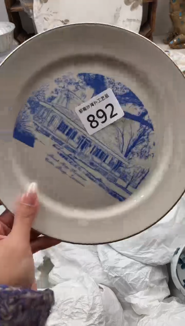 暖**驿B          892