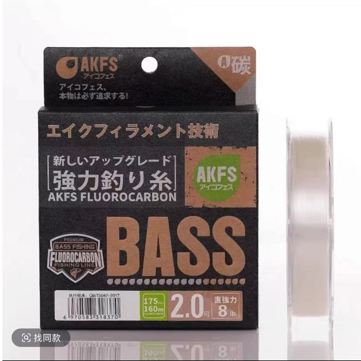 AKFS新款bass碳线AKFS高强度160米子线耐磨路亚前导线