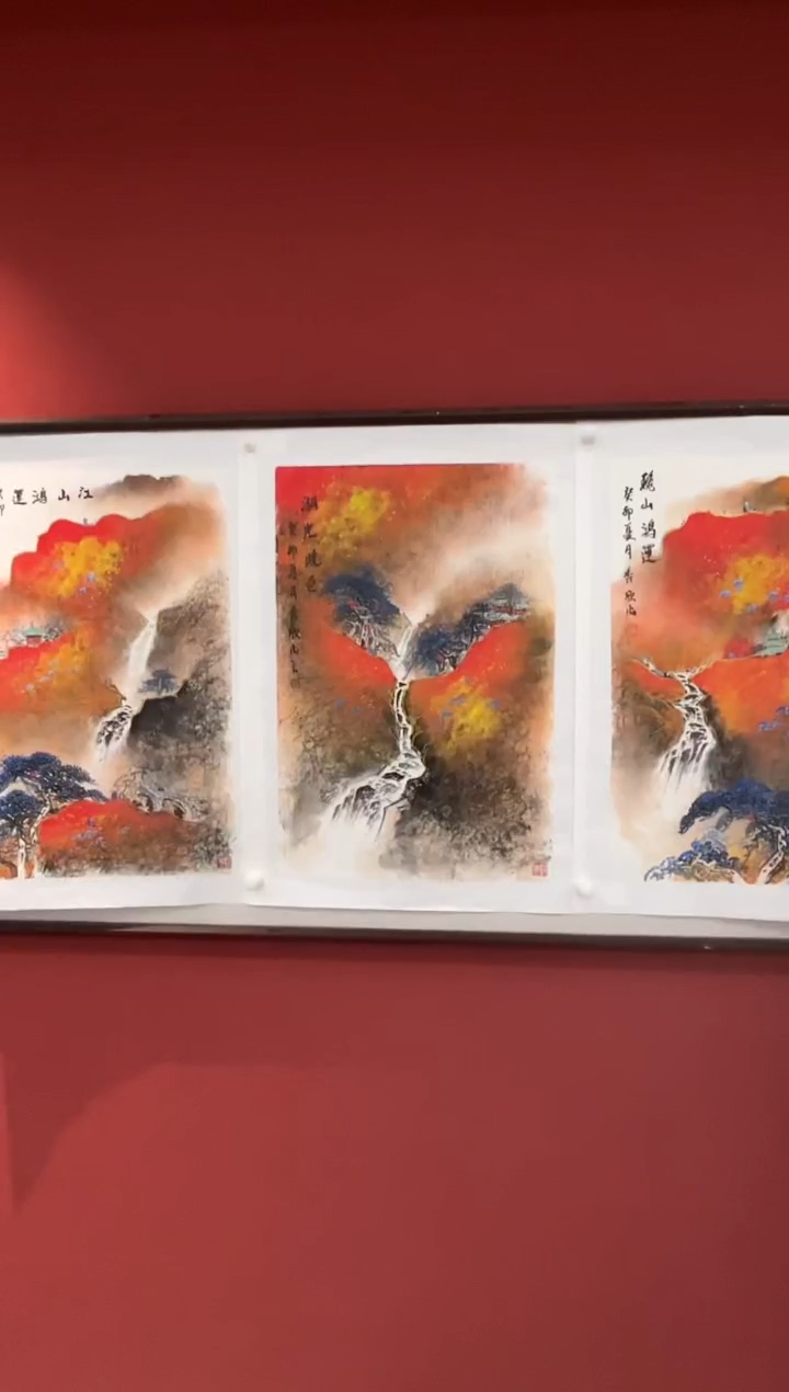 国画王秀欣精品国画展览专场