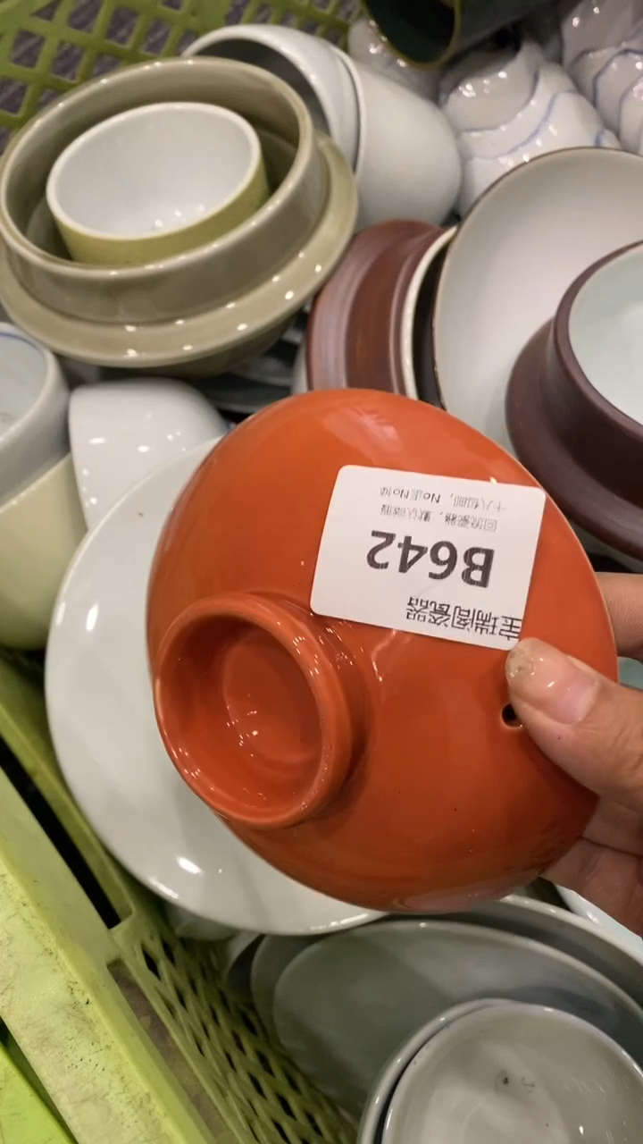 其他?****龙回流瓷器默认微瑕，谨慎勿拍B624