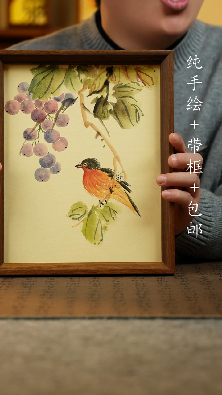 国画纯手绘原创国风国画：画芯+画框23*27.5