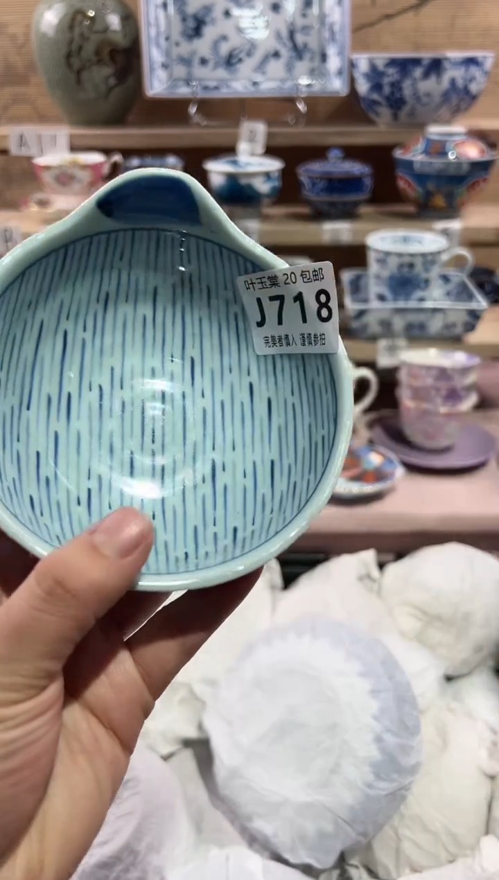 【闪购商品】瓷片当天满20米包邮J718