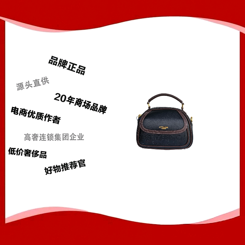 2025新款苹果包3896黑色-02