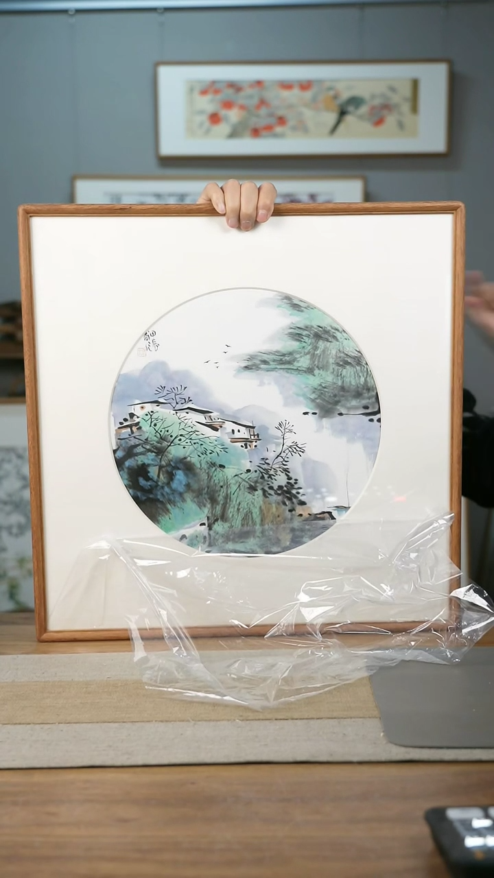 【闪购商品】书法协会会员老师带框作品-