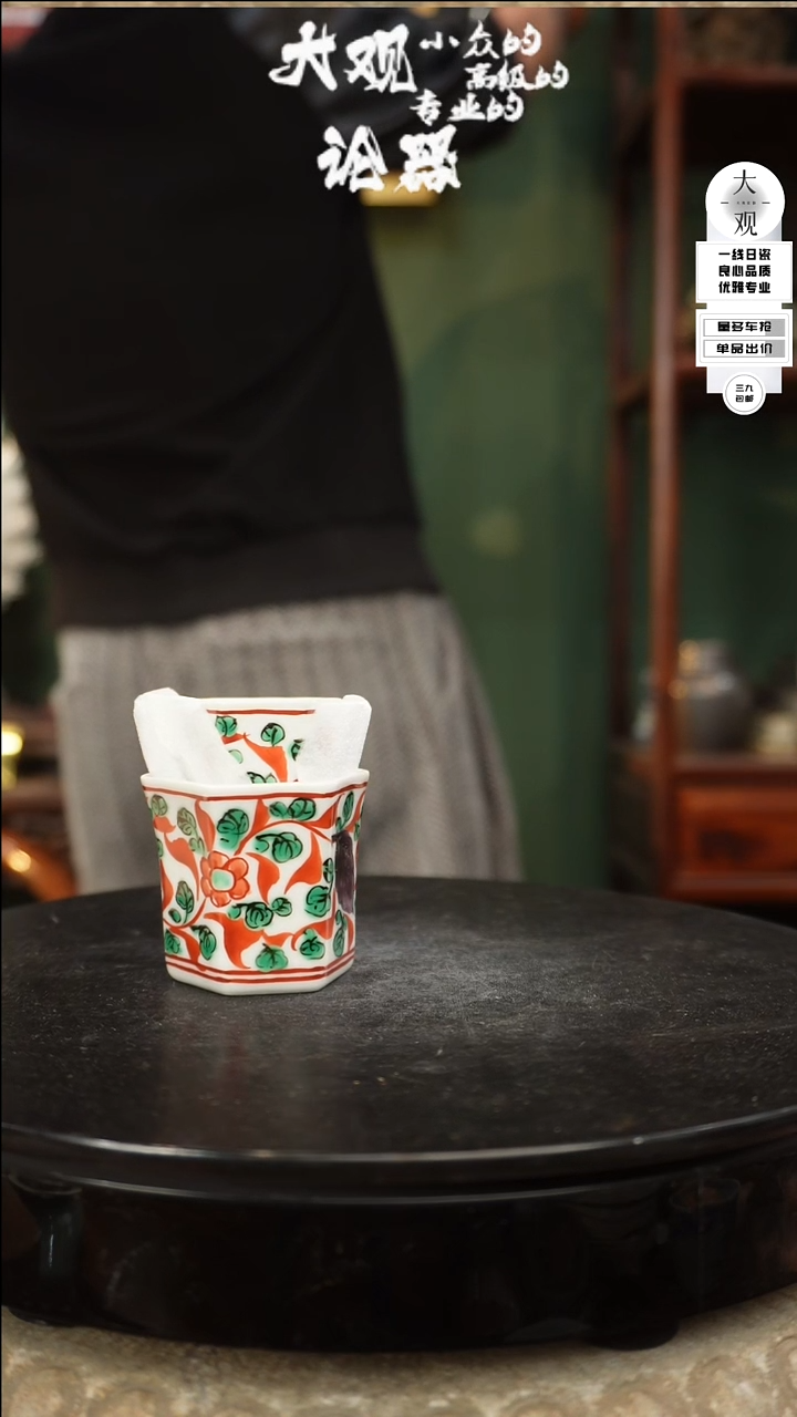 【闪购商品】瓷片大观论器杯子