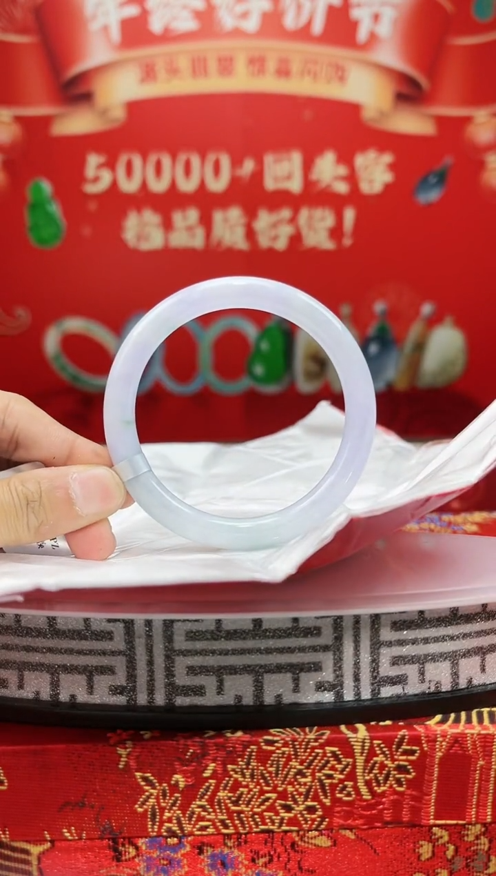 【闪购商品】翡翠手镯未镶嵌手镯1