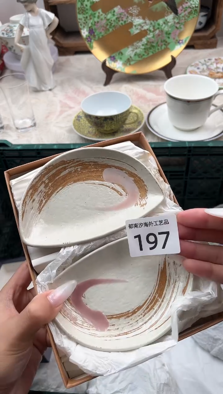 辉**味J          197