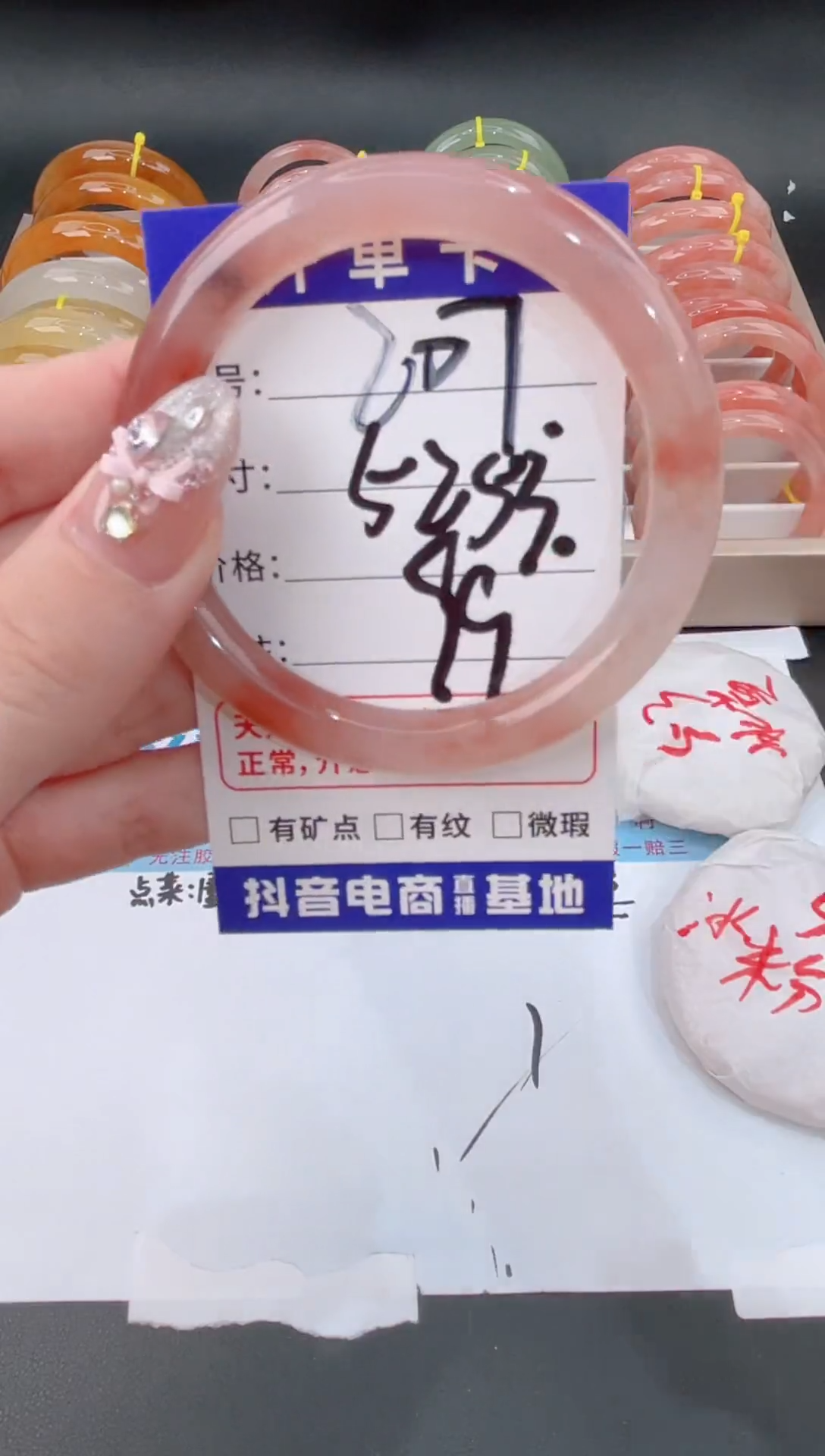 未镶嵌手镯石英质玉207