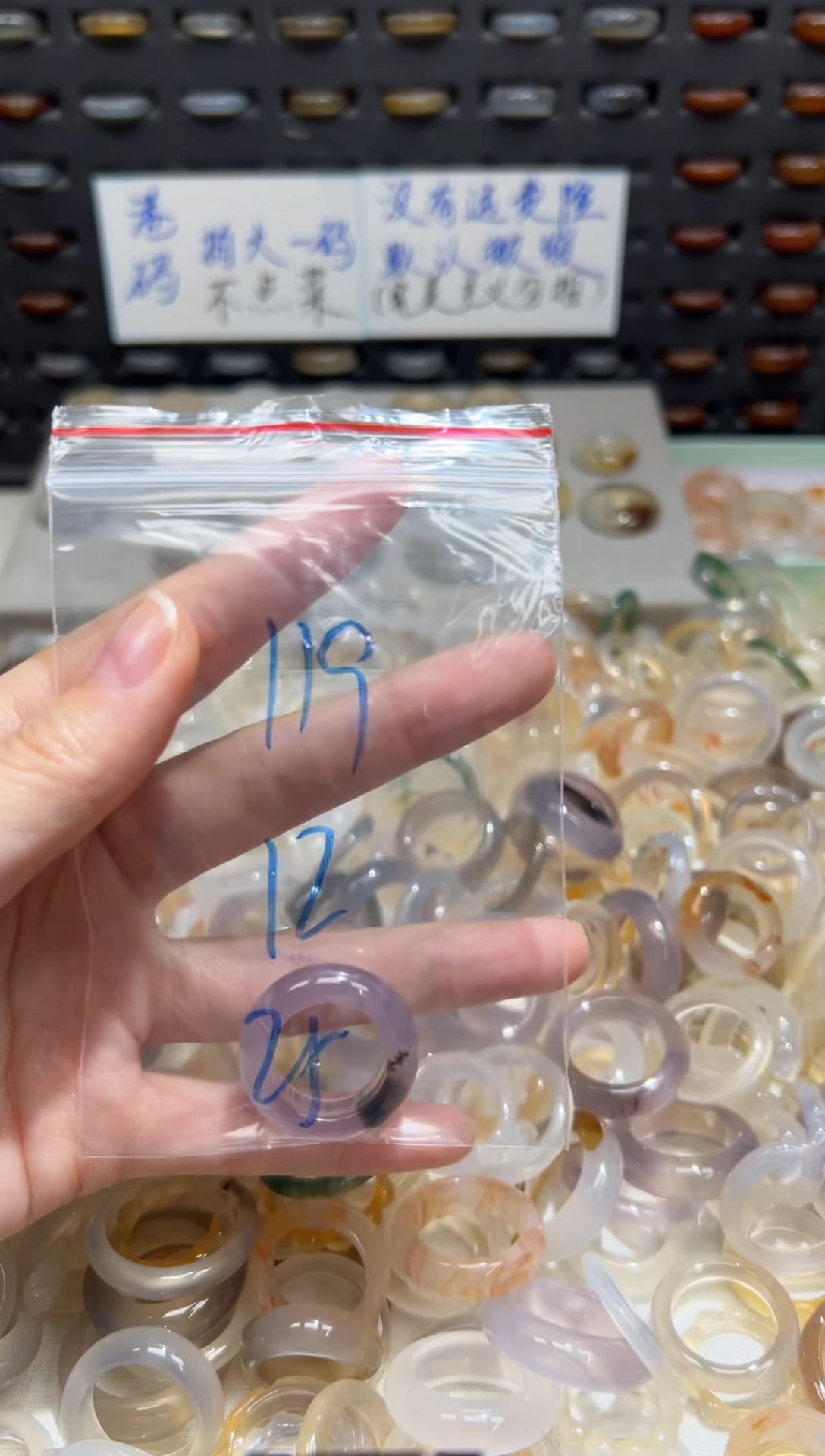 未镶嵌戒指玛瑙/玉髓119