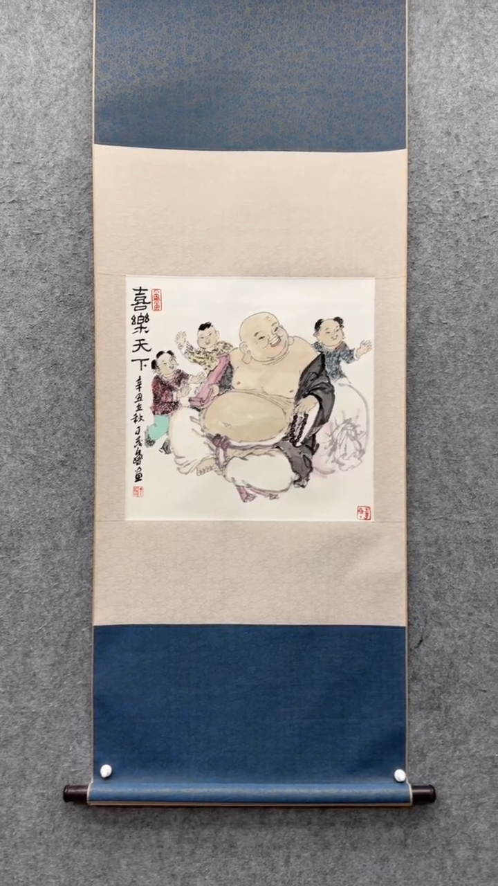 书法丁茂鲁     