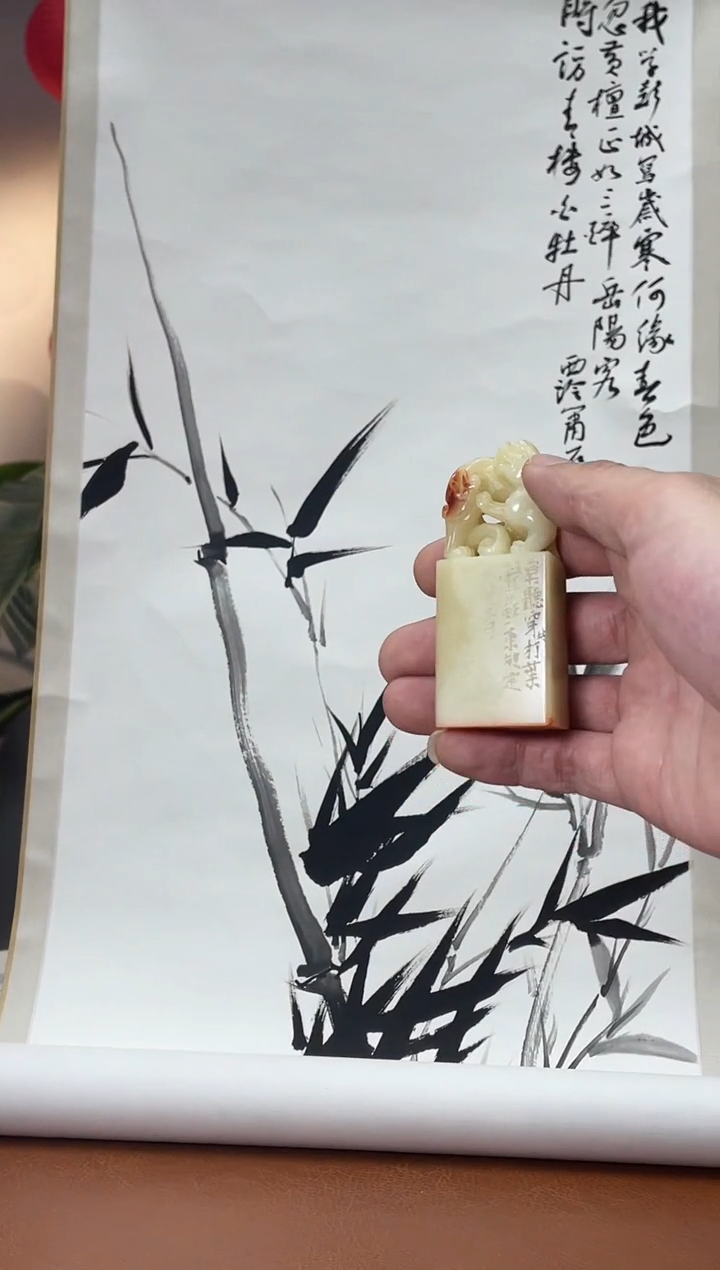 【闪购商品】寿山石印石篆刻顾建全0146534莫听穿林打叶声