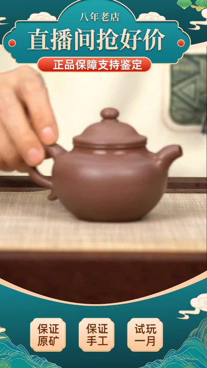 茶壶紫砂徐磊 全砂天青 莲子 