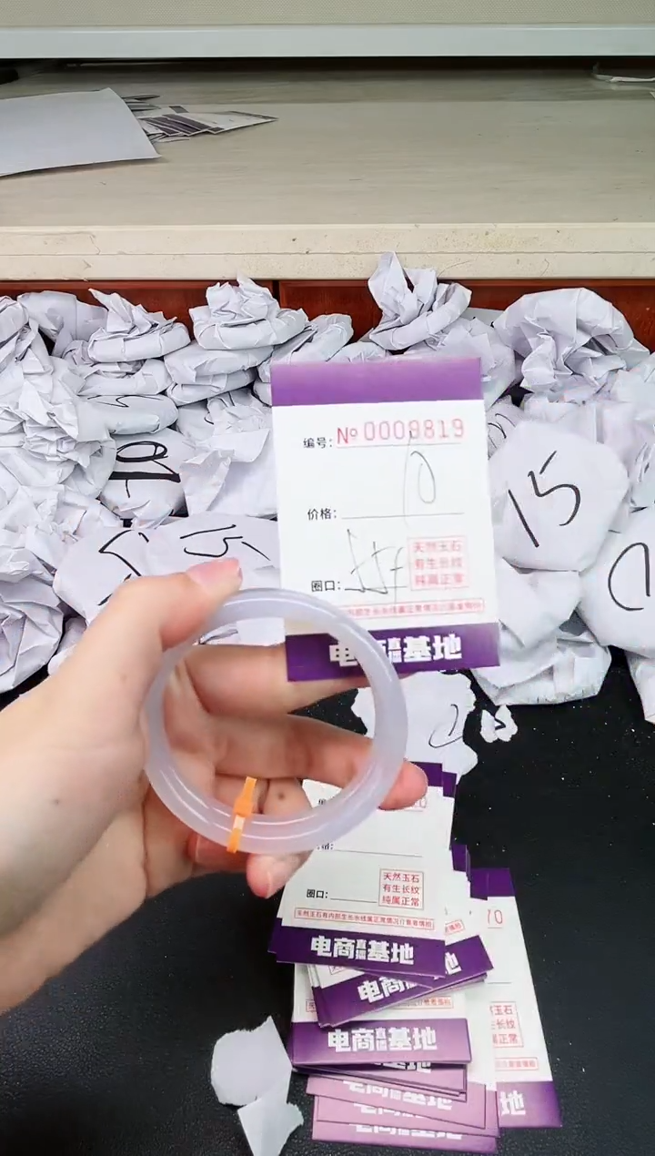 【闪购商品】玛瑙/玉髓手镯未镶嵌9819