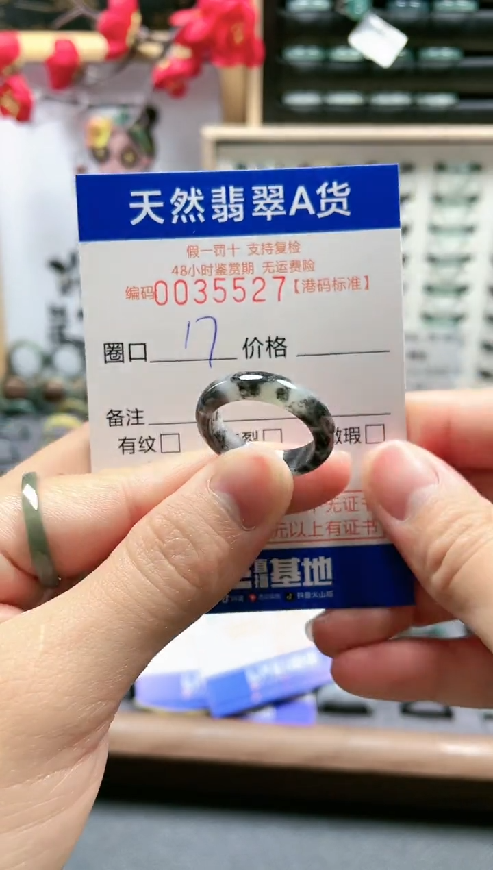 【闪购商品】翡翠戒指未镶嵌翡翠戒指5527