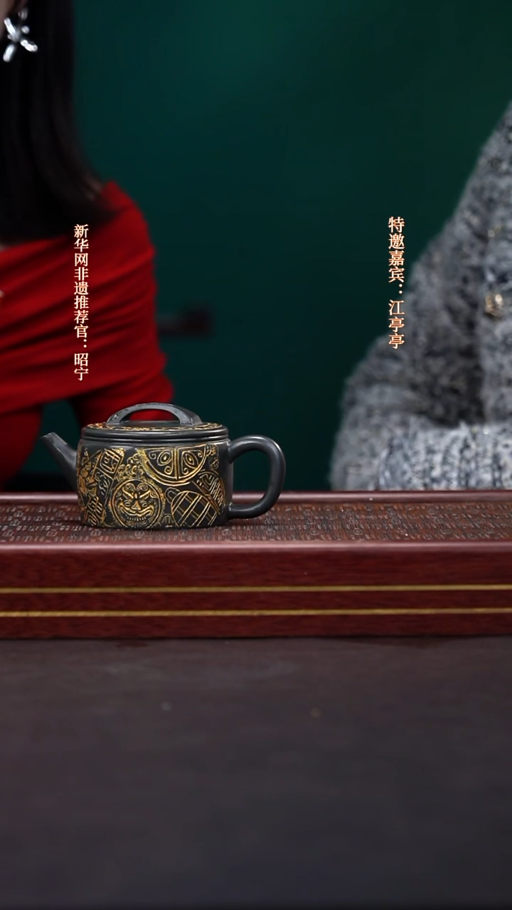 茶壶紫砂4 送茶经书