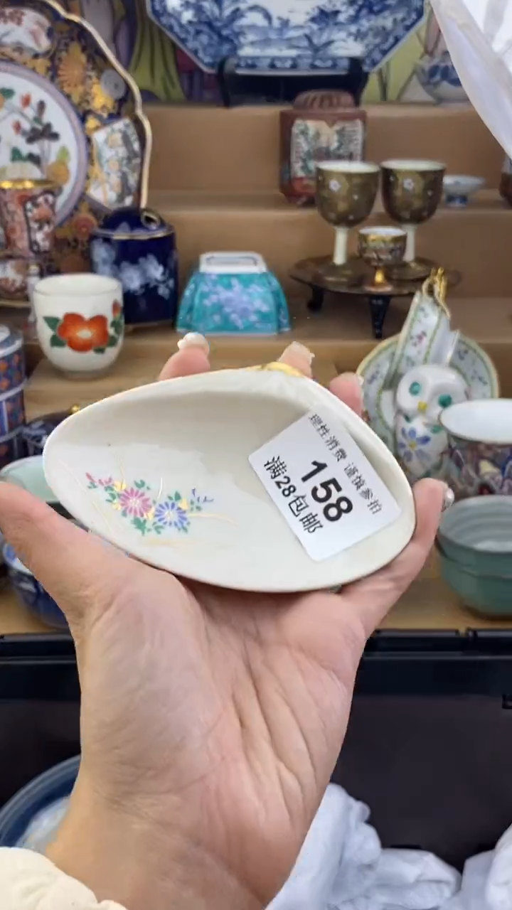 【闪购商品】杯瓷色工艺品品品品158
