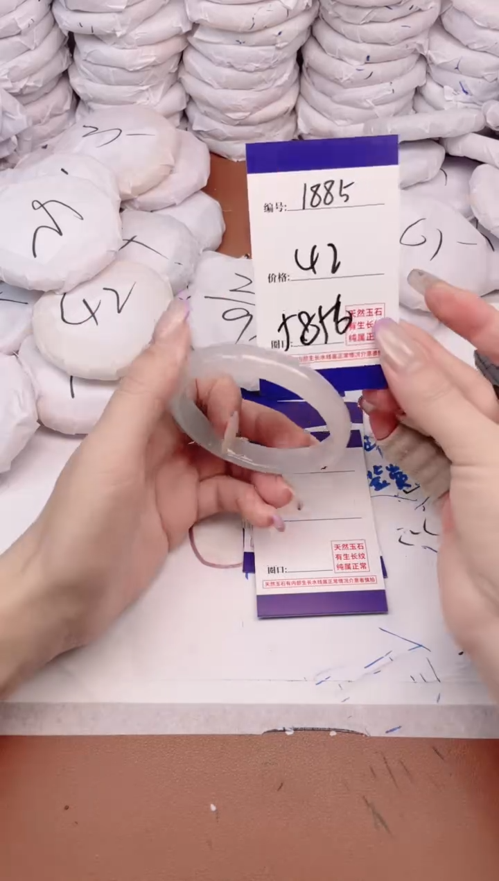 玛瑙/玉髓手镯未镶嵌1885