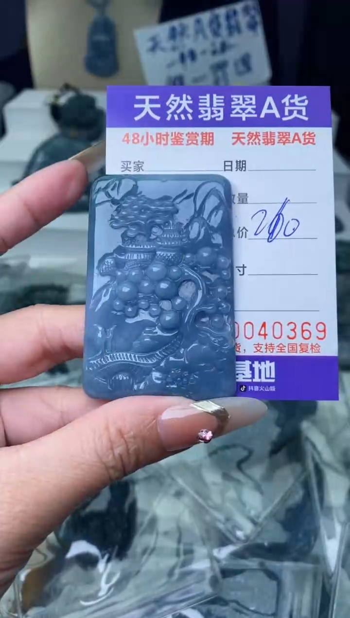 【闪购商品】翡翠颈饰未镶嵌············