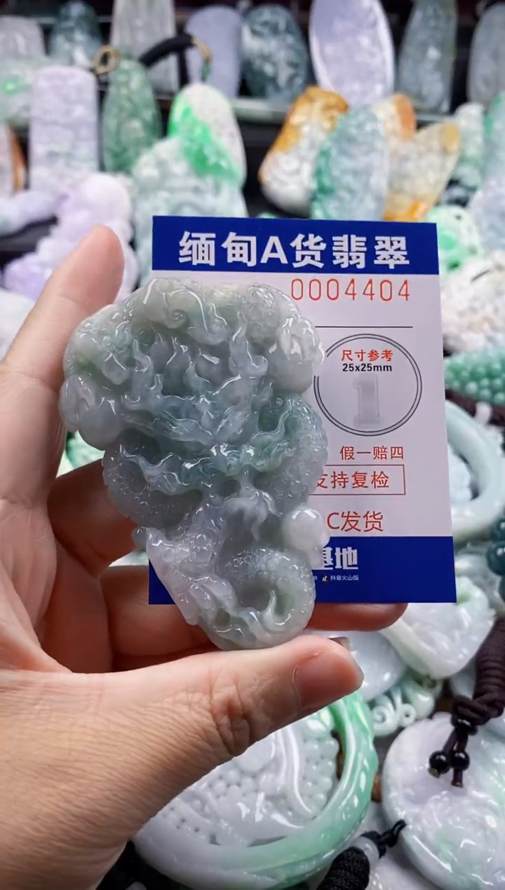 翡翠未镶嵌吊坠(不含链)1
