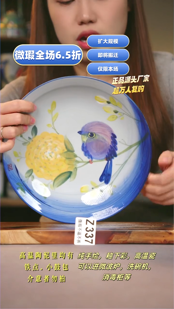 其他WZ337陶然集器瓷器