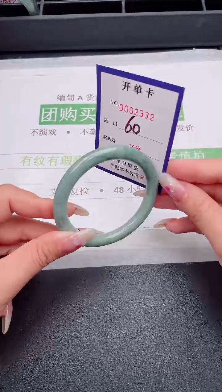 未镶嵌手镯翡翠翡翠手镯未镶嵌