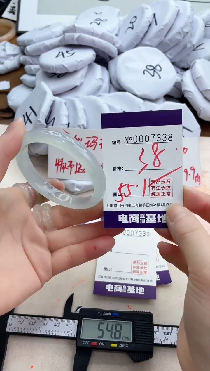 【闪购商品】玛瑙/玉髓手镯未镶嵌7338