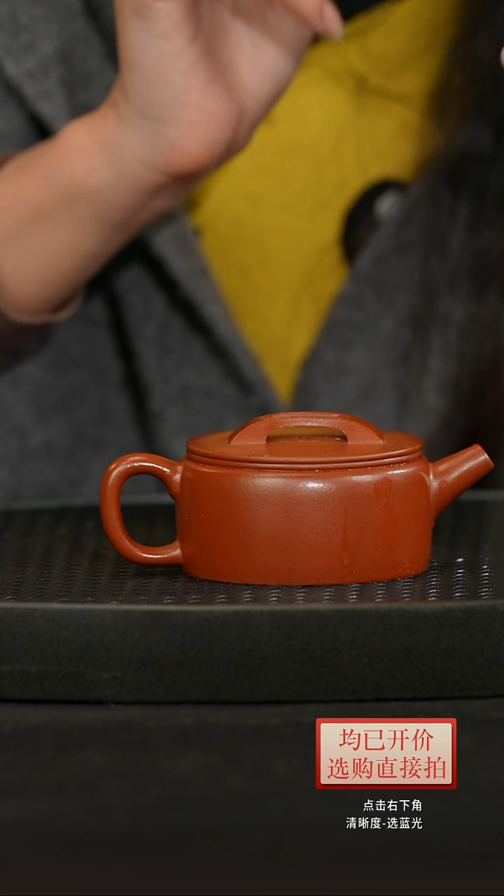 老林紫砂朱泥汉瓦115cc