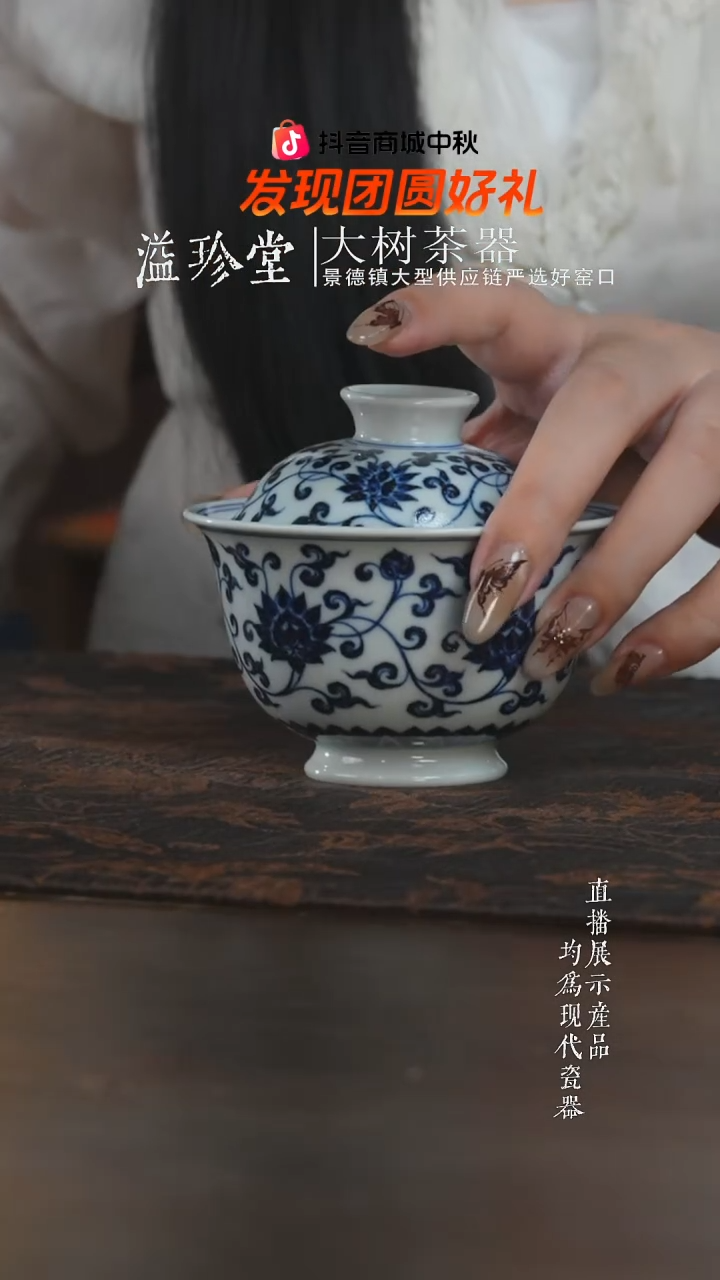 杯子三方器合柴窑金刚莲盖碗