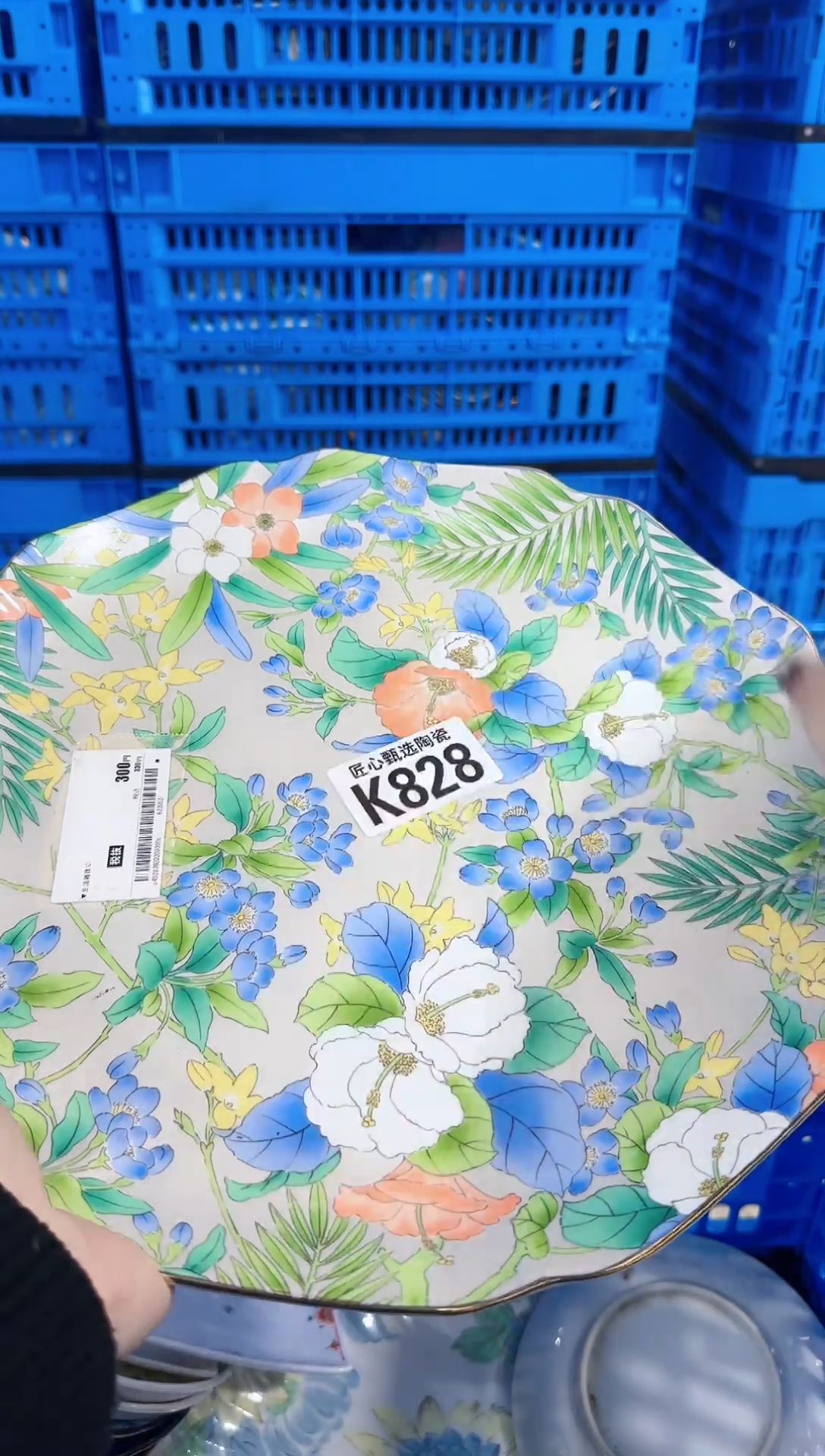 瓷片于***?       K828