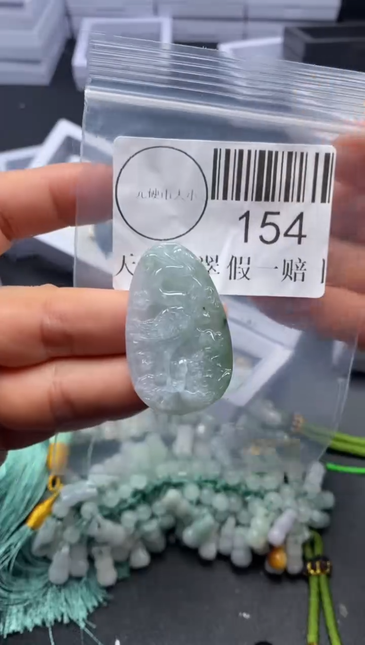 吊坠(不含链)未镶嵌翡翠154