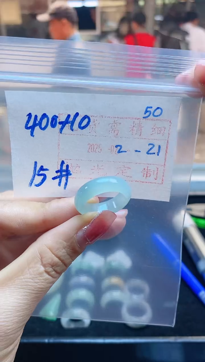 【闪购商品】定制翡翠未镶嵌戒圈400元15#毛货需精细抛光