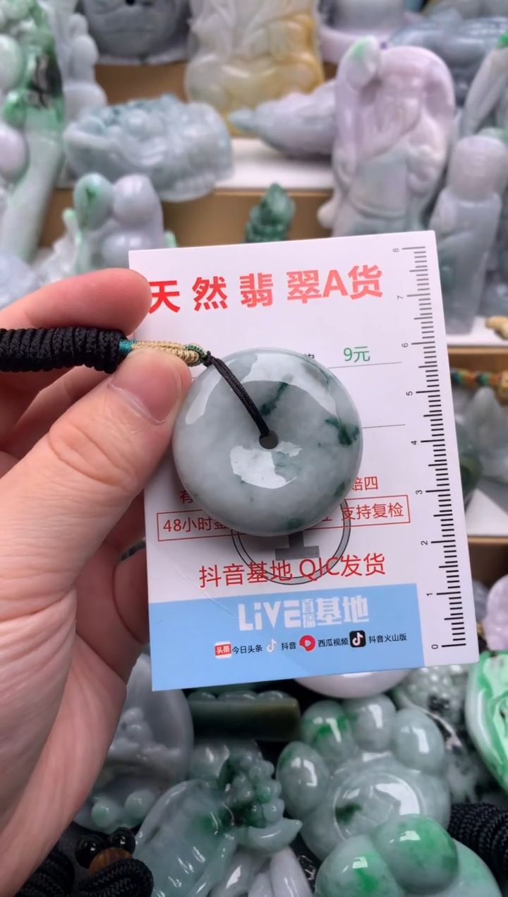 吊坠(不含链)未镶嵌翡翠1