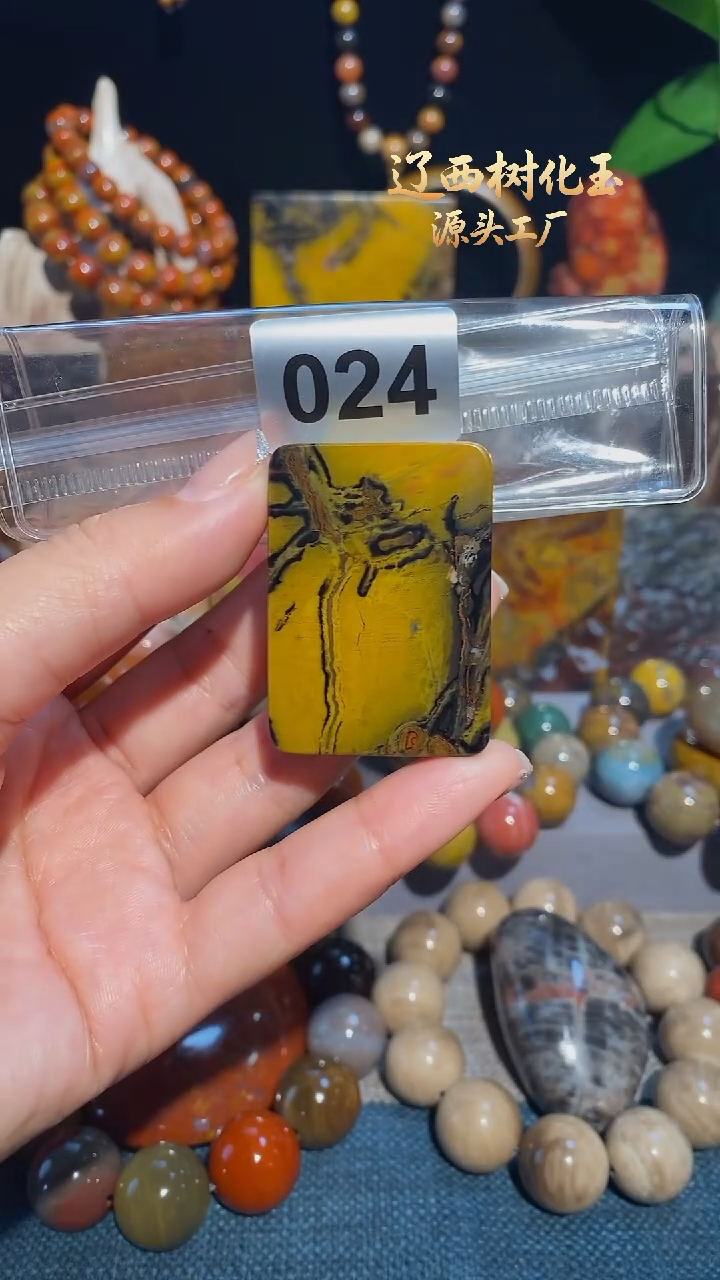 未镶嵌-硅化玉天然北票硅化玉吊坠