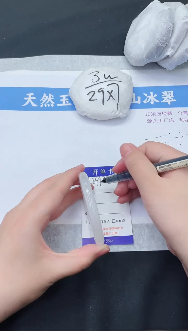 【闪购商品】石英质玉手镯未镶嵌BY344-56+