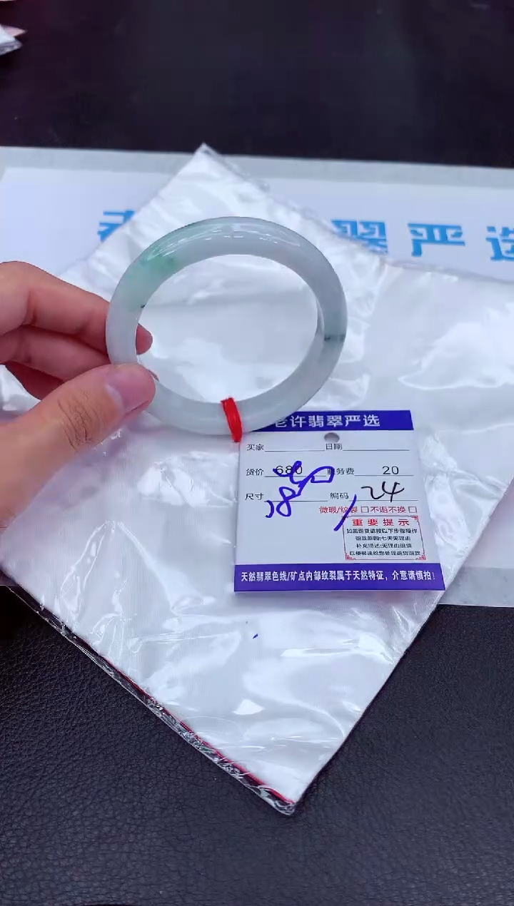 【闪购商品】翡翠手镯未镶嵌1111111111111