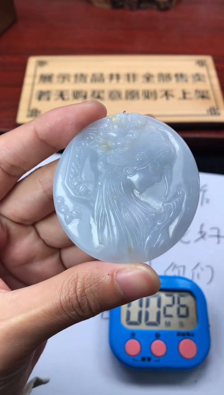 【闪购商品】定制翡翠未镶嵌S毛货不退不换