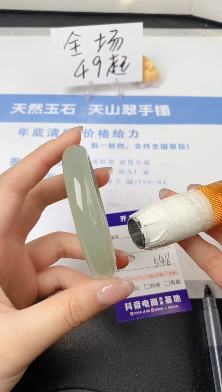 【闪购商品】石英质玉手镯未镶嵌s224-DC