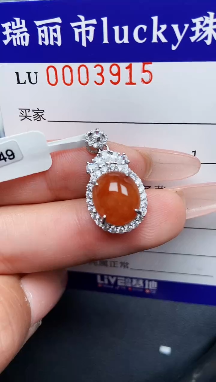 【闪购商品】翡翠颈饰银S925镶嵌3915