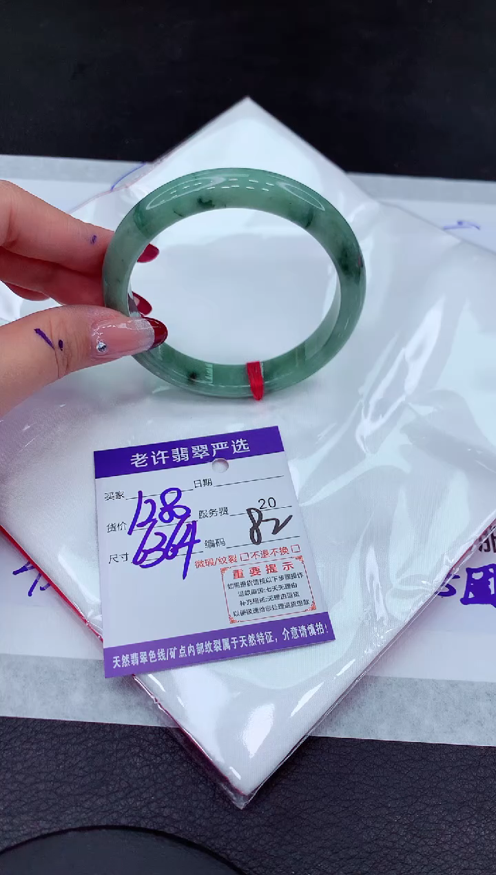 【闪购商品】翡翠手镯未镶嵌111111111