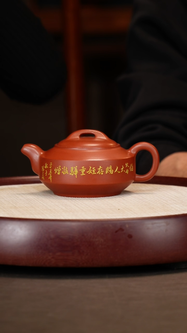 【闪购商品】紫砂茶壶一厂老清水汉君280c+墨宝