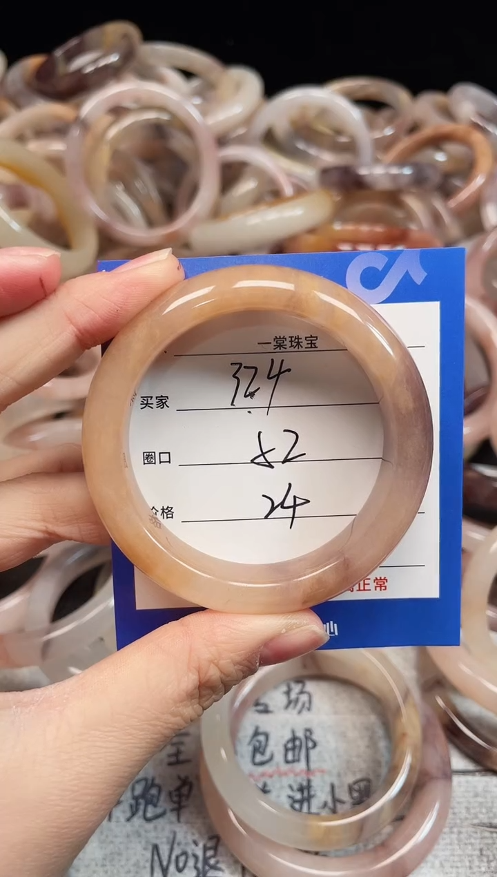 未镶嵌手镯石英质玉324