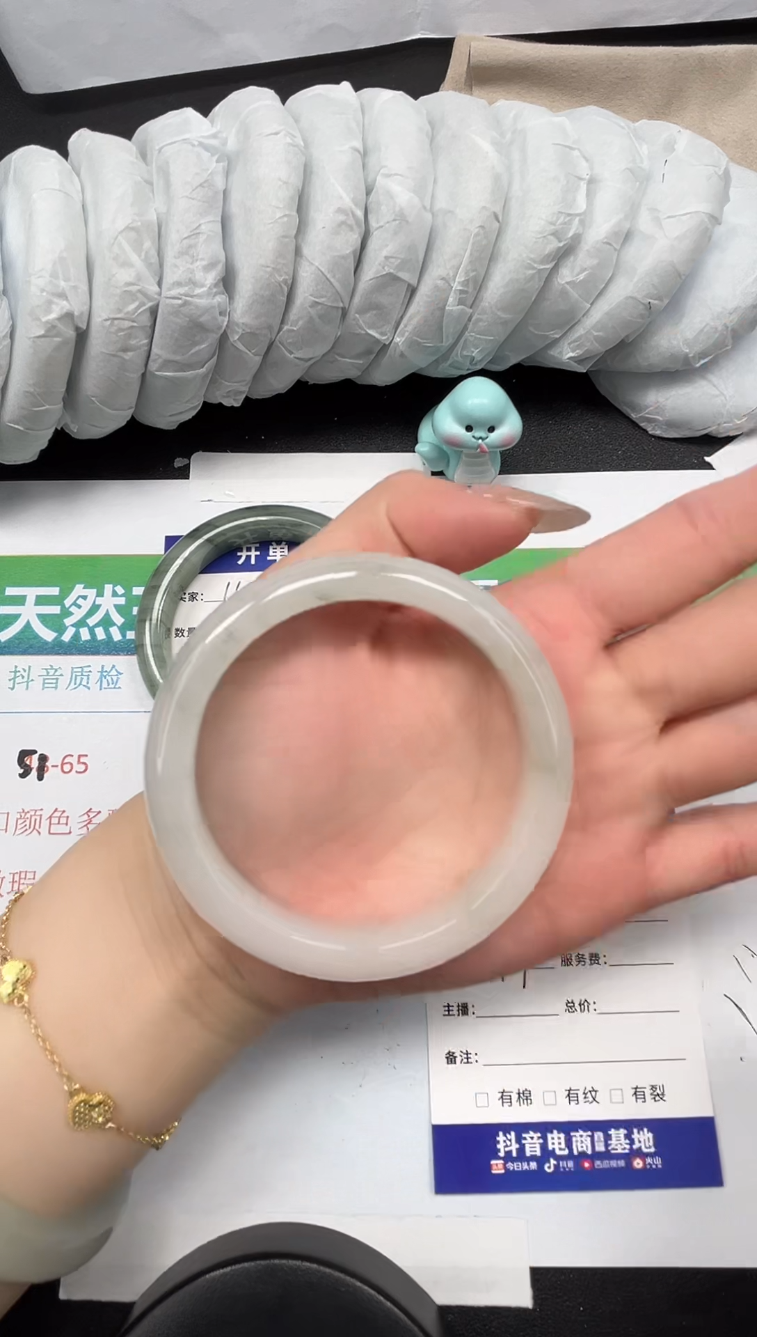 【闪购商品】石英质玉手镯未镶嵌112-57.9