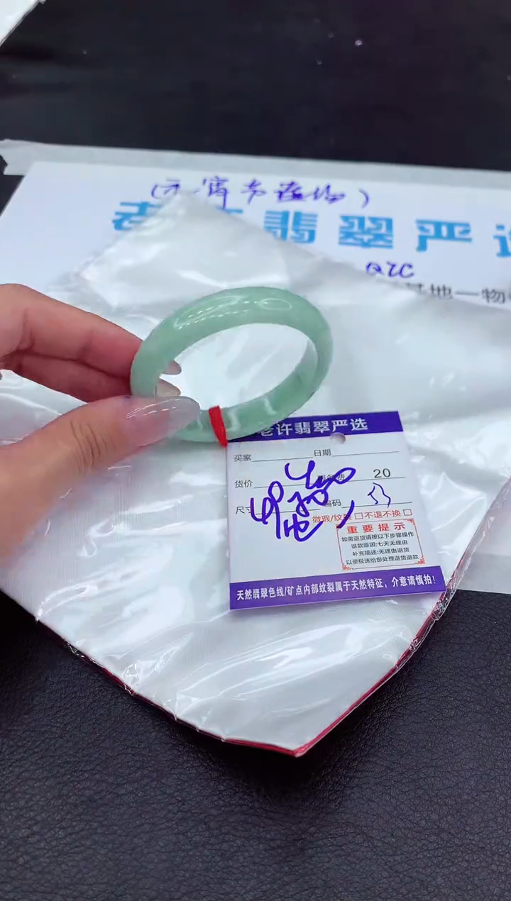 【闪购商品】翡翠手镯未镶嵌111111111111
