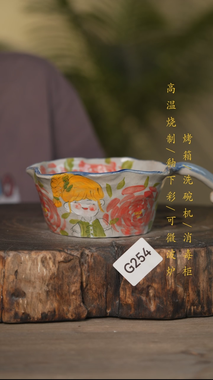 瓷片景德镇高温釉下彩可微波烤箱洗碗机254